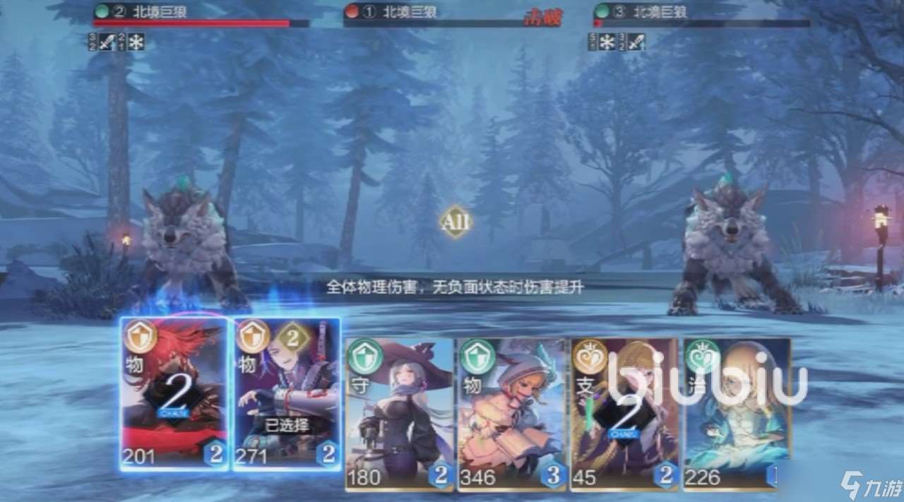 乖离性百万亚瑟王环cost有什么用 乖离性百万亚瑟王环cost作用介绍