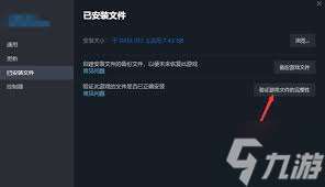 秘影曼德拉打不开如何解决