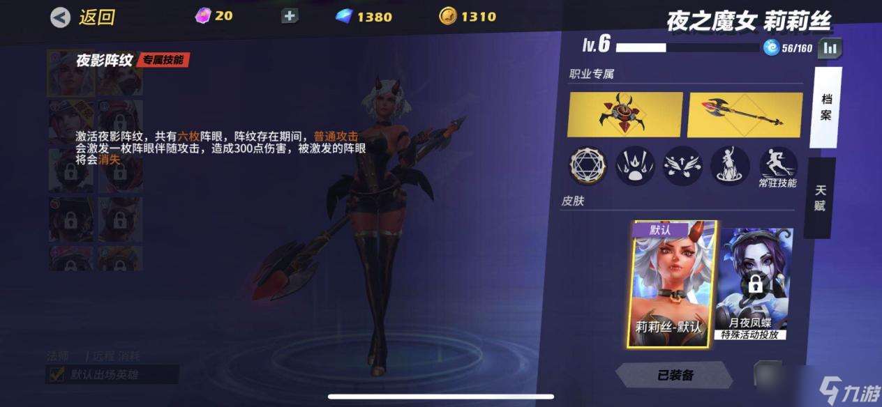 孤岛先锋天梯怎么冲分