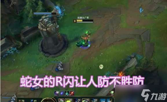 英雄聯盟閃現怎么操作