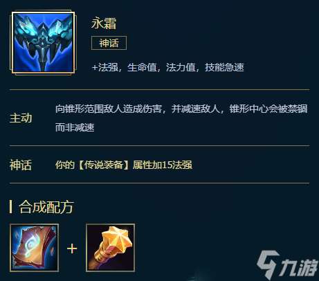 英雄联盟s11阿狸怎么样出装