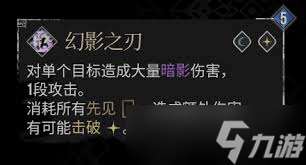 光与影33号远征队熙艾尔有什么机制