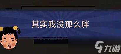 王藍莓的幸福生活4-25如何完成