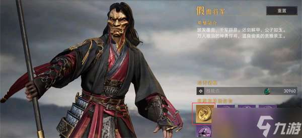 重返帝国橙色信物怎么获得