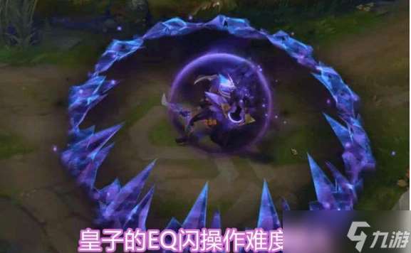 英雄聯盟閃現怎么操作