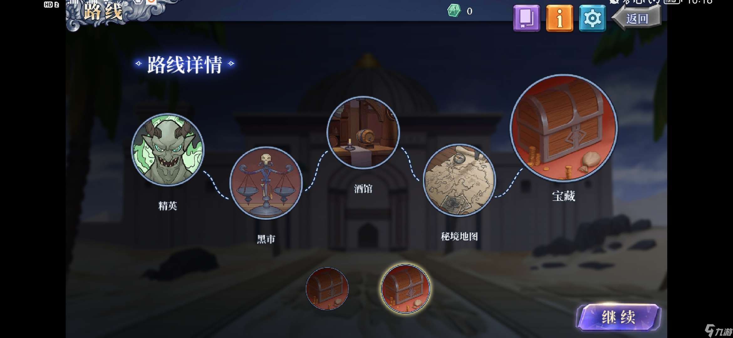 法洛伊：幻境专家模式极限攻略