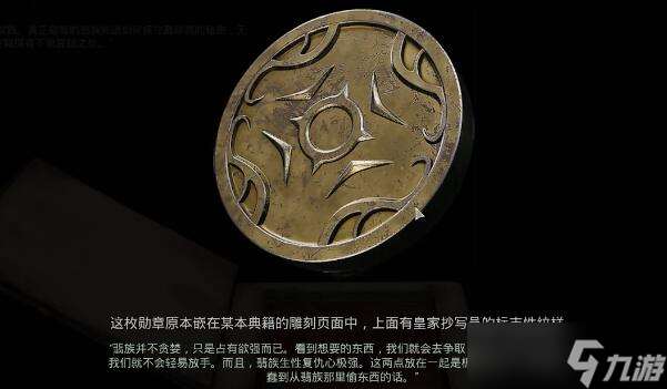 遺跡2真皇dlc偽智者之負擔怎么獲得