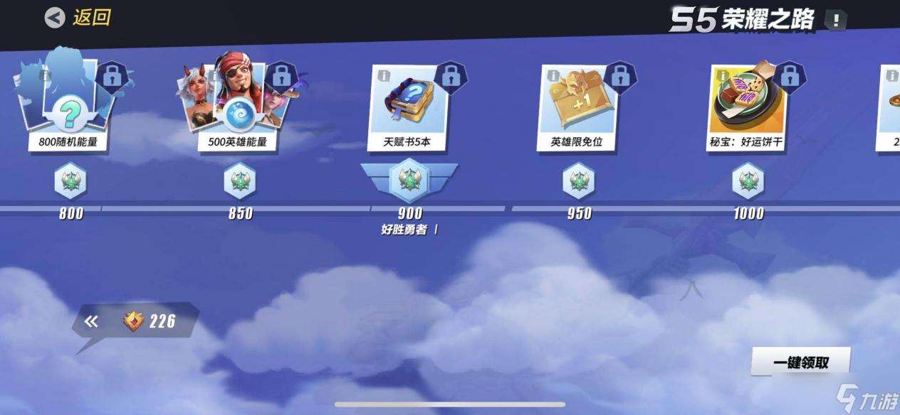 孤岛先锋天梯怎么冲分