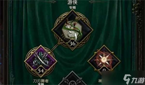 最后纪元转职选错了怎么办