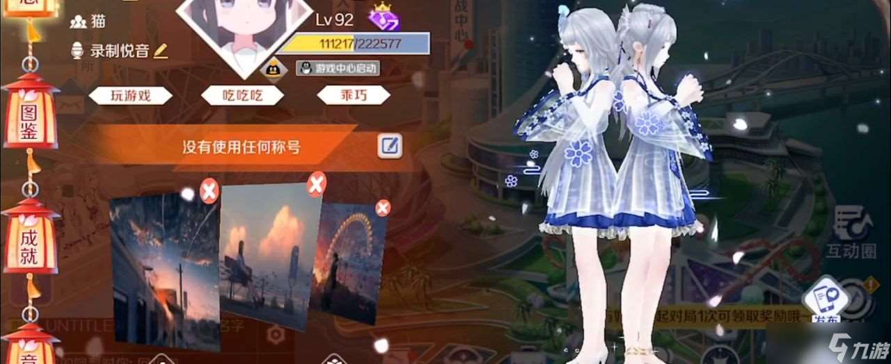 qq炫舞手游亲密羁绊怎么恢复 亲密羁绊等级恢复攻略