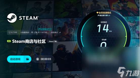 虐杀原形闪退怎么办虐杀原形闪退解决方法攻略