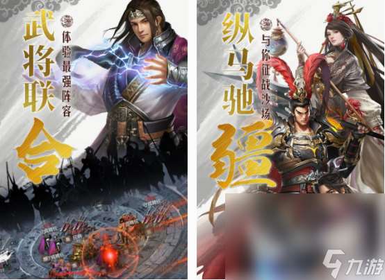 好玩的古代战争游戏有什么 2025经典的古代战争游戏盘点