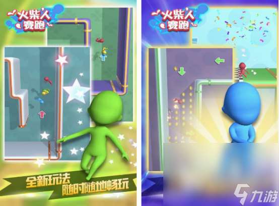 火柴人雙人游戲有什么 2025必玩的雙人火柴人游戲大全