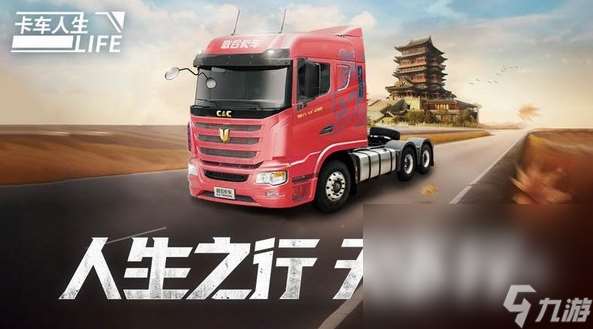 经典的开车游戏有哪些 2025热门的开车游戏分享