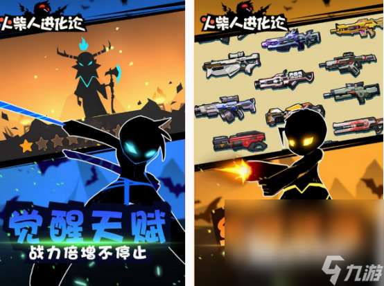 火柴人雙人游戲有什么 2025必玩的雙人火柴人游戲大全