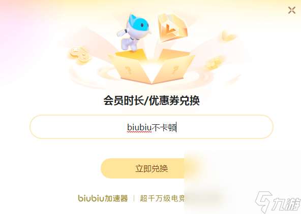 csgo卡顿严重怎么解决 csgo卡顿解决办法推荐