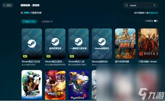 模拟人生3卡顿为什么 模拟人生3卡顿解决方法分享