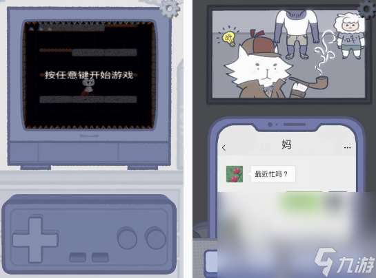 打字聊天能玩啥游戲 2025高人氣打字聊天游戲盤點