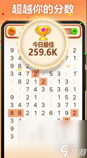 经典的猜数游戏排行 2025耐玩的数字游戏大全