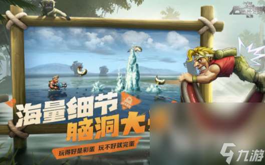 80后100款经典街机游戏分享 耐玩的街机手游Top10