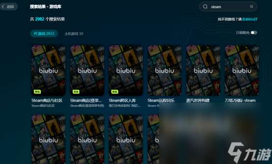 帧数很高但是画面卡顿为什么热门的游戏加速器下载分享