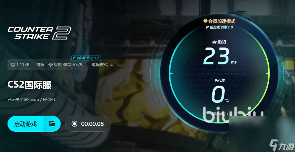 csgo卡顿严重怎么解决 csgo卡顿解决办法推荐
