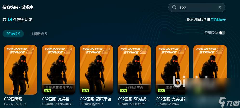 csgo卡顿严重怎么解决 csgo卡顿解决办法推荐