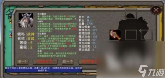 好玩的古代战争游戏有什么 2025经典的古代战争游戏盘点
