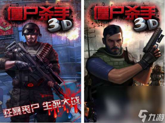 3d僵尸射击游戏有哪些 2025热门的3d僵尸射击手游分享