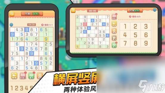 经典的猜数游戏排行 2025耐玩的数字游戏大全