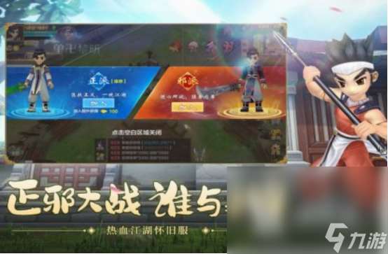 二十年前的所有网络游戏盘点 经典的网络游戏推荐2025