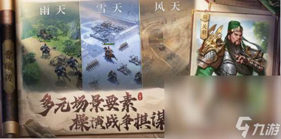 好玩的古代战争游戏有什么 2025经典的古代战争游戏盘点