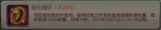小冰冰傳奇懷舊服地獄契約213點陣容如何搭配