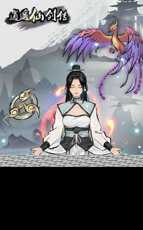 仙俠手游推薦哪個最好 2025必玩的仙俠游戲分享