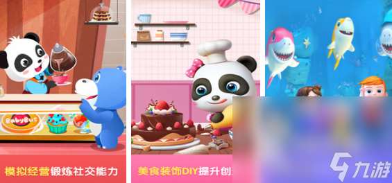 盤點在家可以和5歲小孩玩什么游戲2025 好玩的5歲小孩游戲大全