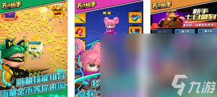 2025现在最火的免费枪战游戏有哪些 火爆的枪战游戏分享合集