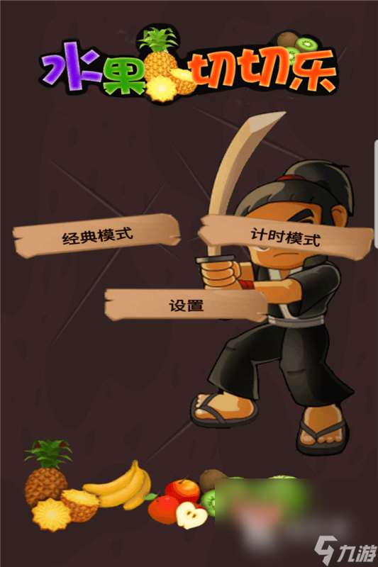 有趣的在家和孩子一起玩的游戲大全2025 必玩的親子手游排行榜