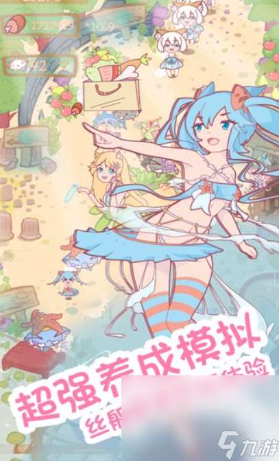 貓娘游戲哪些值得玩2025 高質量的貓娘游戲一覽