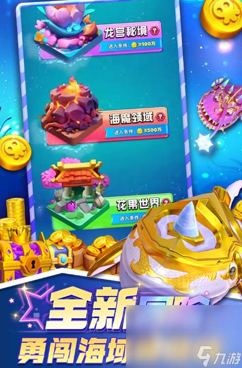 水果游戲機單機游戲有哪些介紹2025 水果題材的游戲匯總