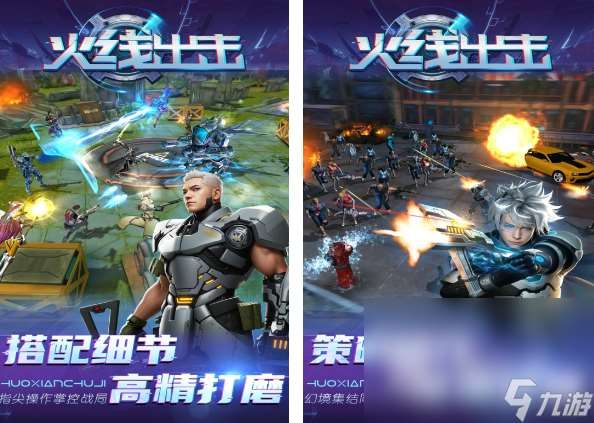 2025有哪些英雄狙击游戏 十大热门狙击手游汇总