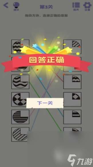 训练脑子灵活的游戏有哪些介绍2025 可以训练脑子灵活的游戏汇总