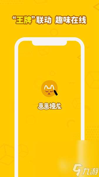有趣的在家和孩子一起玩的游戲大全2025 必玩的親子手游排行榜