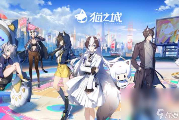 貓娘游戲哪些值得玩2025 高質量的貓娘游戲一覽