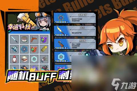 2025现在最火的免费枪战游戏有哪些 火爆的枪战游戏分享合集