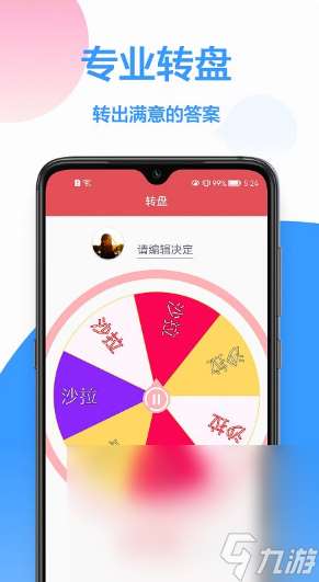 好玩不需要網絡的游戲合集 2025有趣的無需網絡的游戲匯總