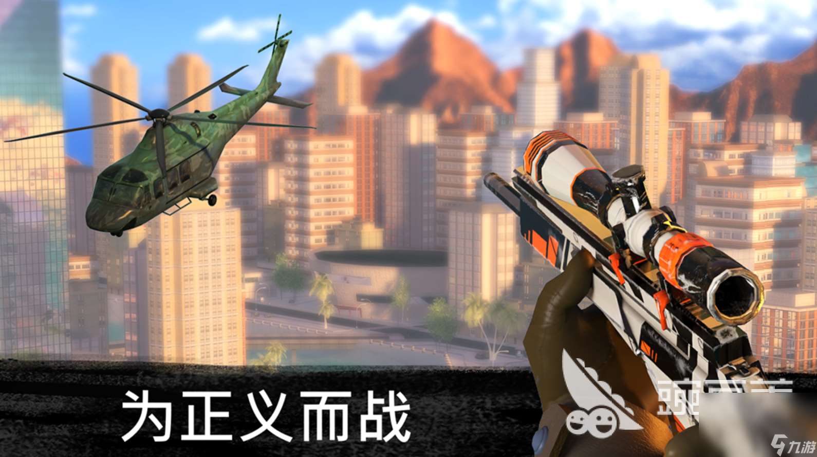 2025有哪些英雄狙击游戏 十大热门狙击手游汇总