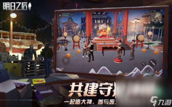 異地戀情侶可以在手機上玩的游戲大全2025 十大適合情侶玩的手游推薦