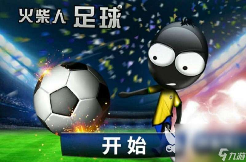 熱門的體育游戲100例合集2025 經(jīng)典耐玩的體育手游下載推薦