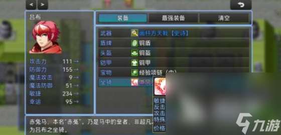 2025原版三國手游有哪些 好玩的三國游戲大全