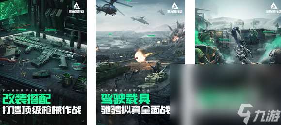 2025现在最火的免费枪战游戏有哪些 火爆的枪战游戏分享合集